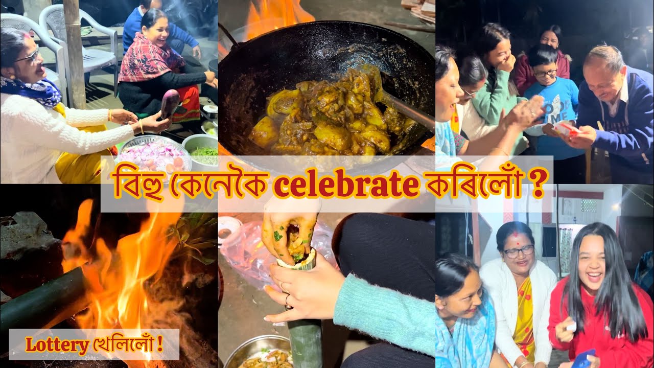 Ami বিহু celebrate korilu😍🌾🍛| Aaru ki ki korilu? 🥰❤️ | Garimawhispers