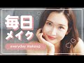 【紗栄子の毎日メイク】大切なのはスキンケア♡