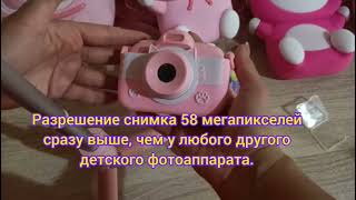 Лучший детский фотоаппарат! Как не испортить зрение ребенка, когда выбираешь детские камеры.