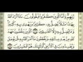 تفسيرالسعدي سورة البقرة 5 من آية 25 الى آية 27