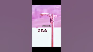 Sickle into a weapon 3d animation #weaponanalysis #weaponhistory