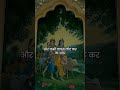 radhe radhe 🦚✨🌏