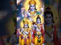 Ram bajan