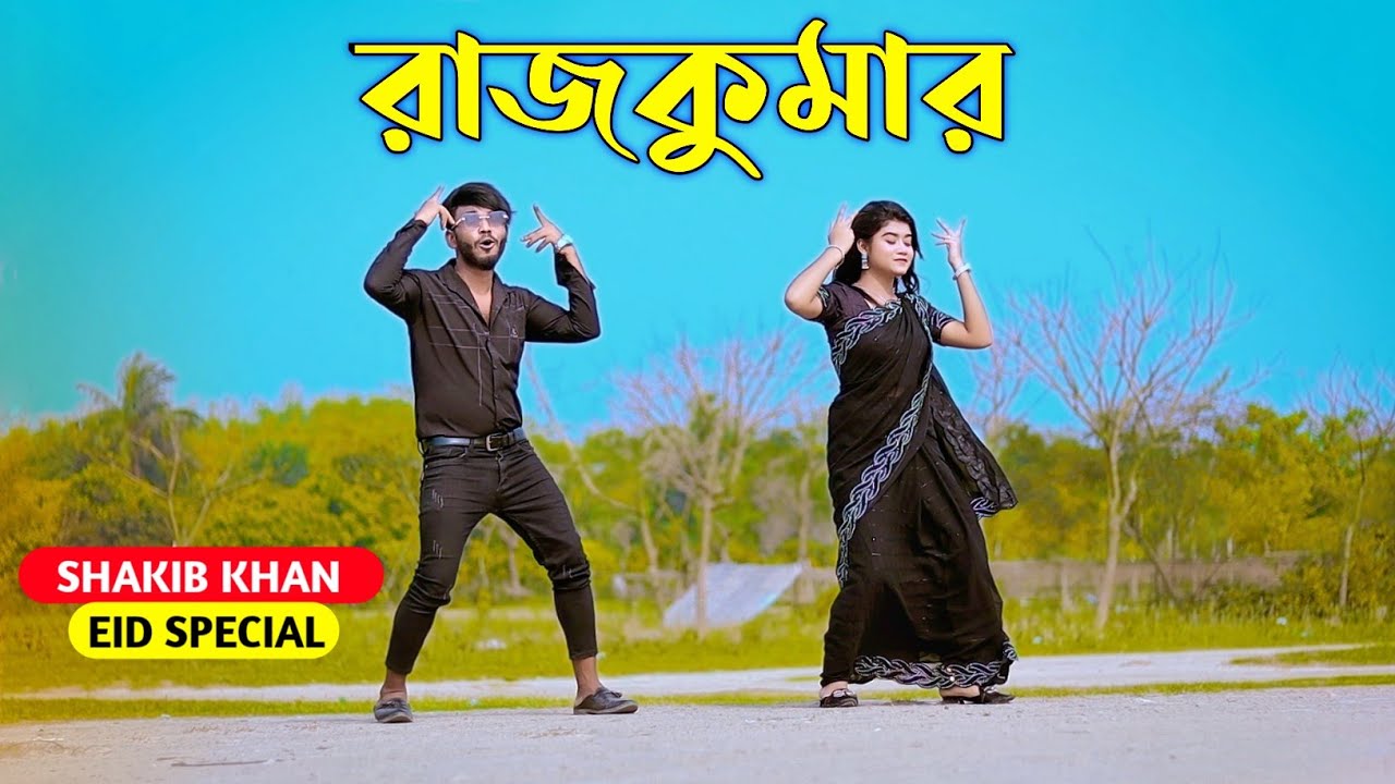 Rajkumar Prince Shakib Khan  Balaam  Konal  Niloy Khan Sagor New Movie Song EID Song 2024