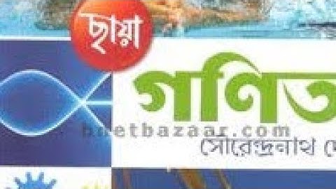 CLASS XII MATH19(DERIVATIVES)PART-1, solution of Sourendranath Dey