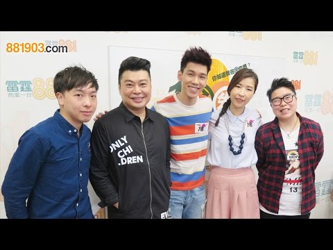 林奕匡向公司申請 搵未婚妻做MV女主角