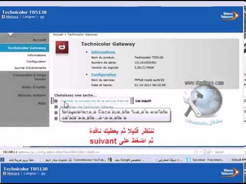 حل مشكل أنترنت إتصالات المغرب  adsl 212.217.. cher client