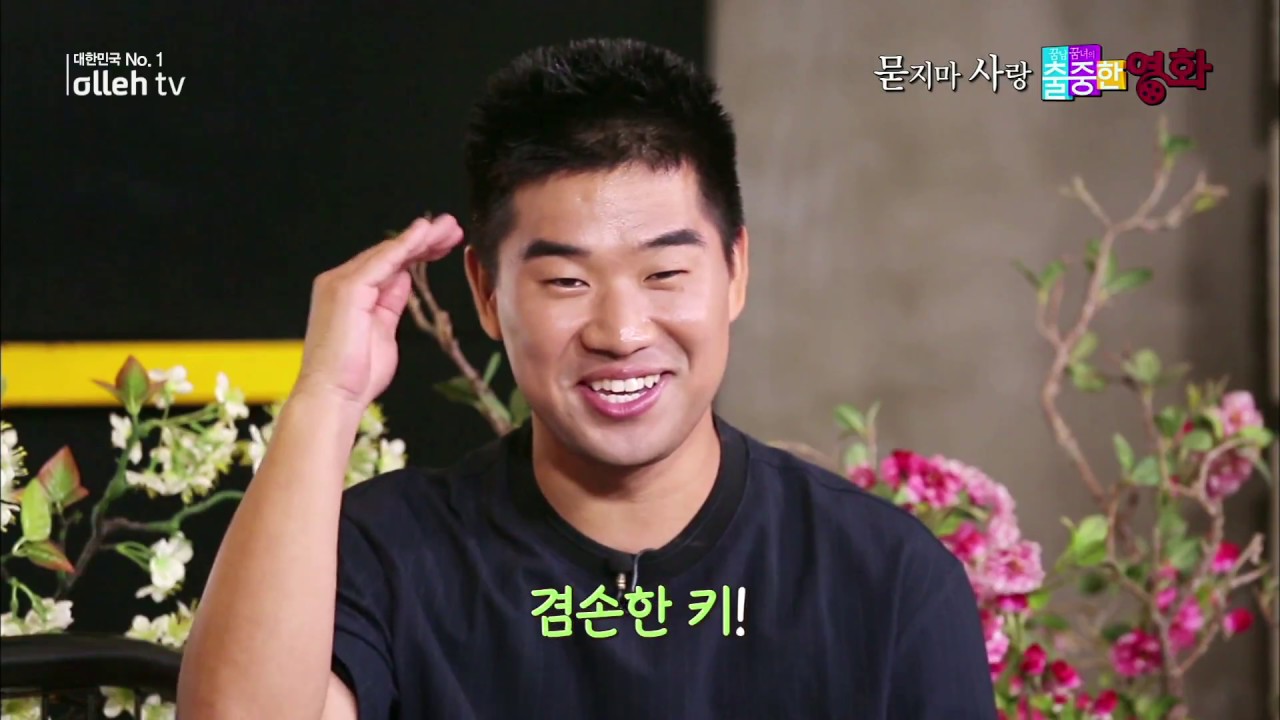 배우 김충길 - 묻지마 사랑 [올레 tv 출중한 영화]