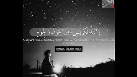 تلاوة خاشعة وآيات مباركة من سورة البقرة📚/القارئ عبد الله الموسى/حالات واتس أب