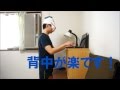 "腰痛、肩こり撃退！"スタンディングデスクにしてみた！Standing Desk