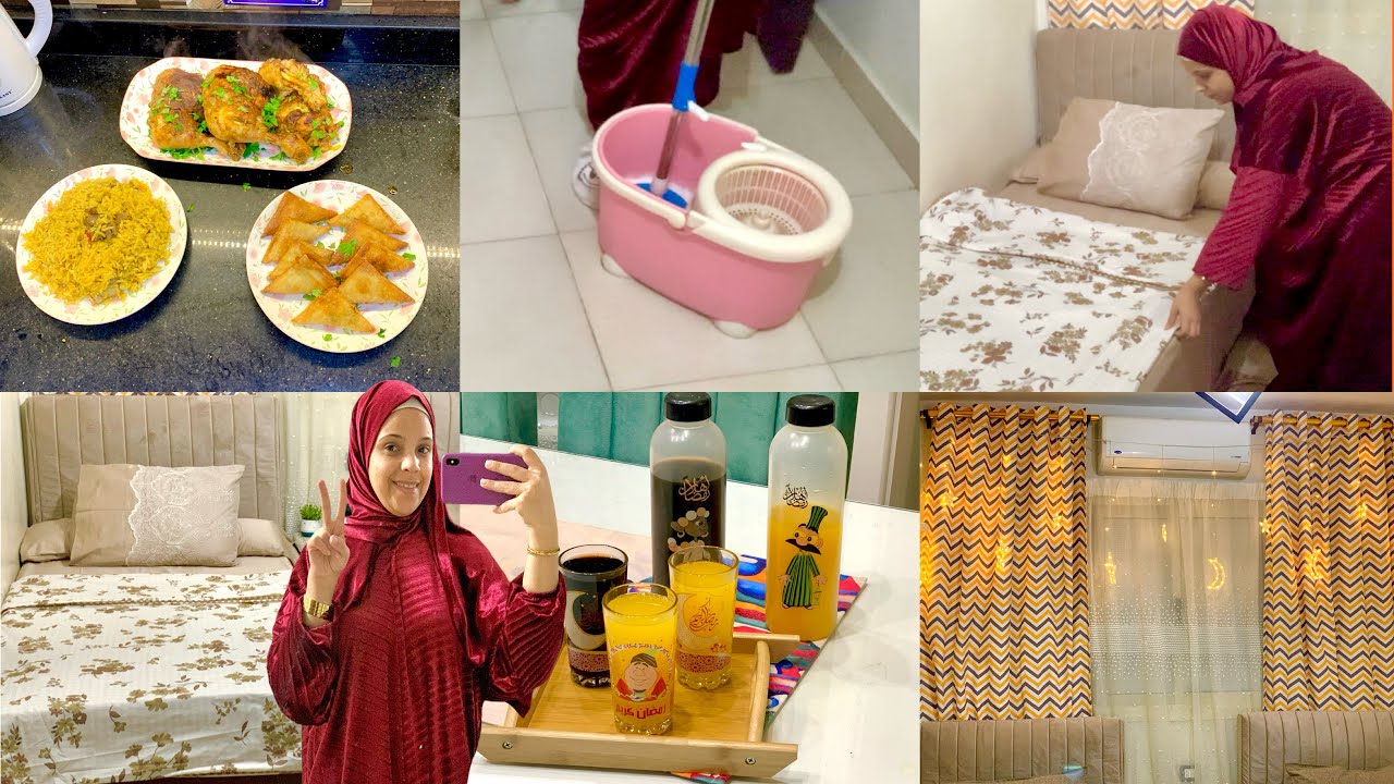 روتين يومي🌙📻حضرت فطار سريع قبل أذان المغرب🕌وتنضيف غرفة الاطفال كانت مهزله🏠