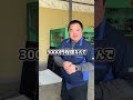 太陽光パネルって外す時の処分費高すぎ?