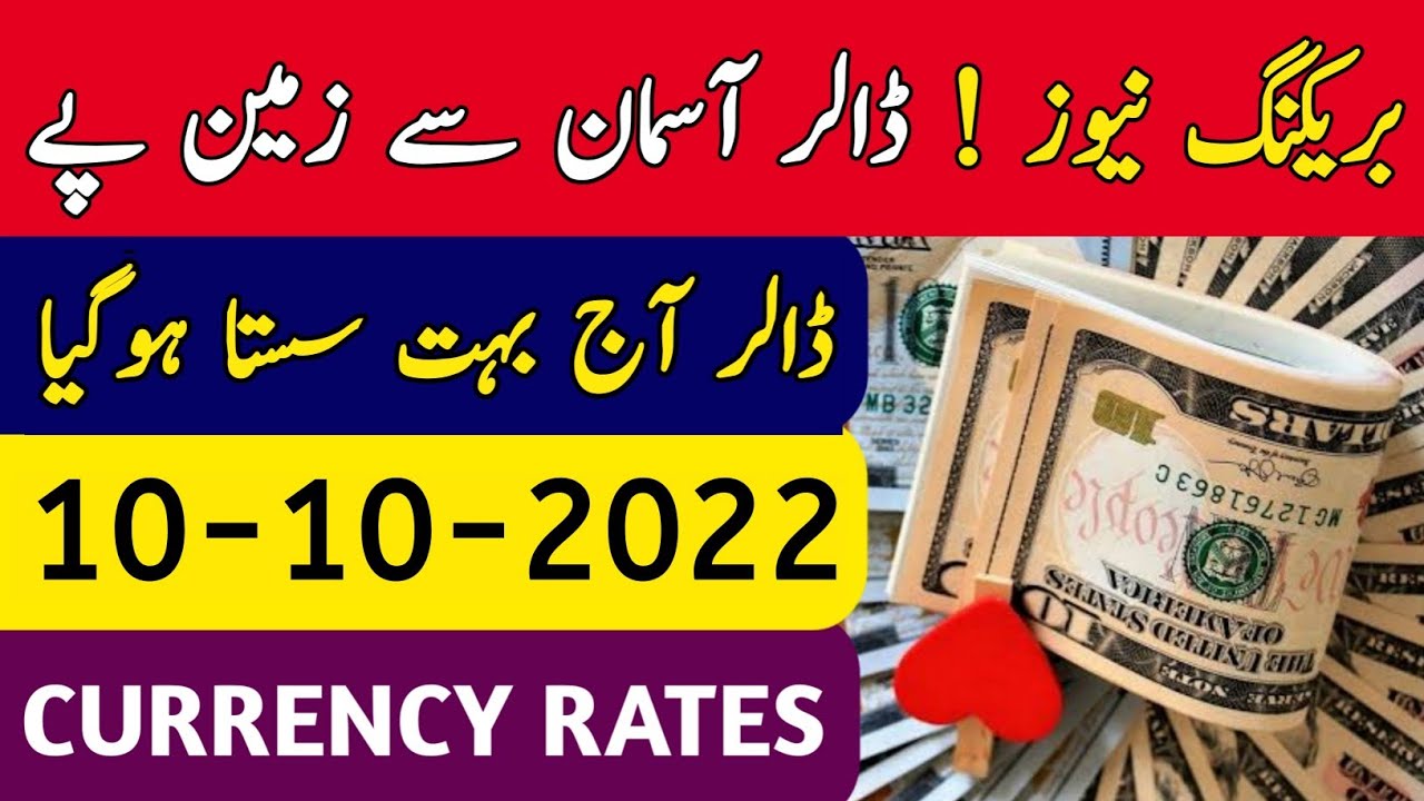 Dollar Rate Today Dollar Price Today In Pakistan Currency Rates dollar-rate-today-dollar-price-today-in-pakistan-currency-rates