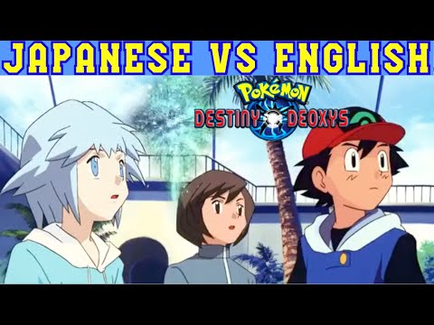 Pokemon: Destiny Deoxys Comparison: Tory, Ash & His Friends Heard The Alarm (Japanese VS English)