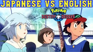 Pokemon: Destiny Deoxys Comparison: Tory, Ash \& His Friends Heard The Alarm (Japanese VS English)