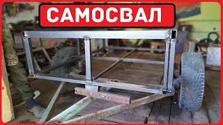 Телега на мотоблок ( САМОСВАЛ ) своими руками