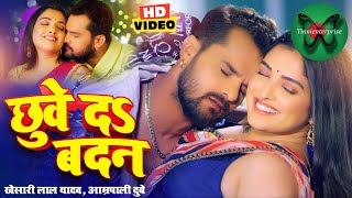 Tut Jaaye Raja Ji Khesari Lal Yadav