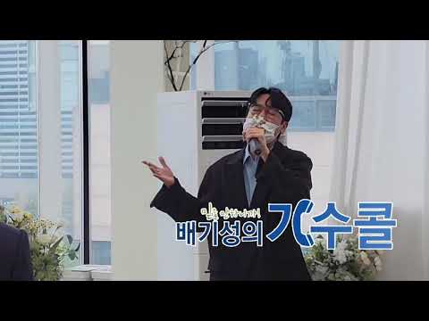 최고의 라이브 가수축가 노을 이상곤이 부르는 청혼 결혼식축가 진짜 발성의 정석이네요^^(배기성의 가수콜)