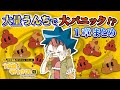 【衝撃】絶対にうんちのにおいから逃げられないドッキリ！？『下水道のサバイバル1』1章まとめ【科学漫画サバイバルシリーズ公式】