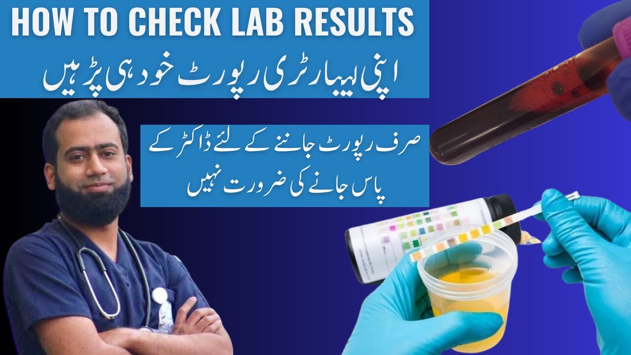 How To Read Lab Test Results Blood Report Kaise Dekhe How To Read How To Read Lab Test Results Blood Report Kaise Dekhe How To Read