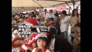 RBC 琉球放送 アナログ放送終了 停波