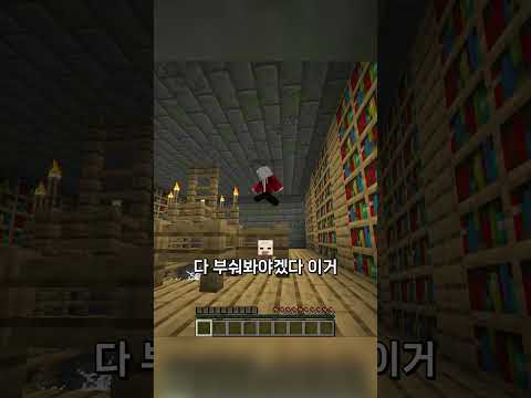 숨바꼭질인데 사다리입니다