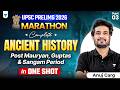 Complete Ancient History in One Shot L3 | UPSC Prelims 2026 Revision | Anuj Garg