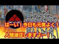 ブラック企業スカイネット (猫ミームではなくターミーム)#猫ミーム