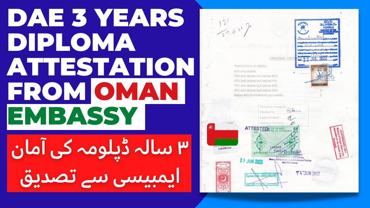 PBTE DAE Diploma Attestation for Oman Embassy Islamabad - Diploma ...