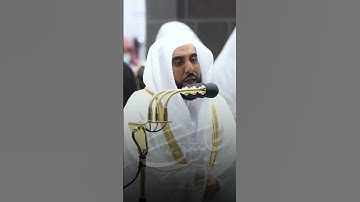 ما تيسر من سورة عبس | تلاوة فضيلة الشيخ أ.د.#عبدالله_الجهني
