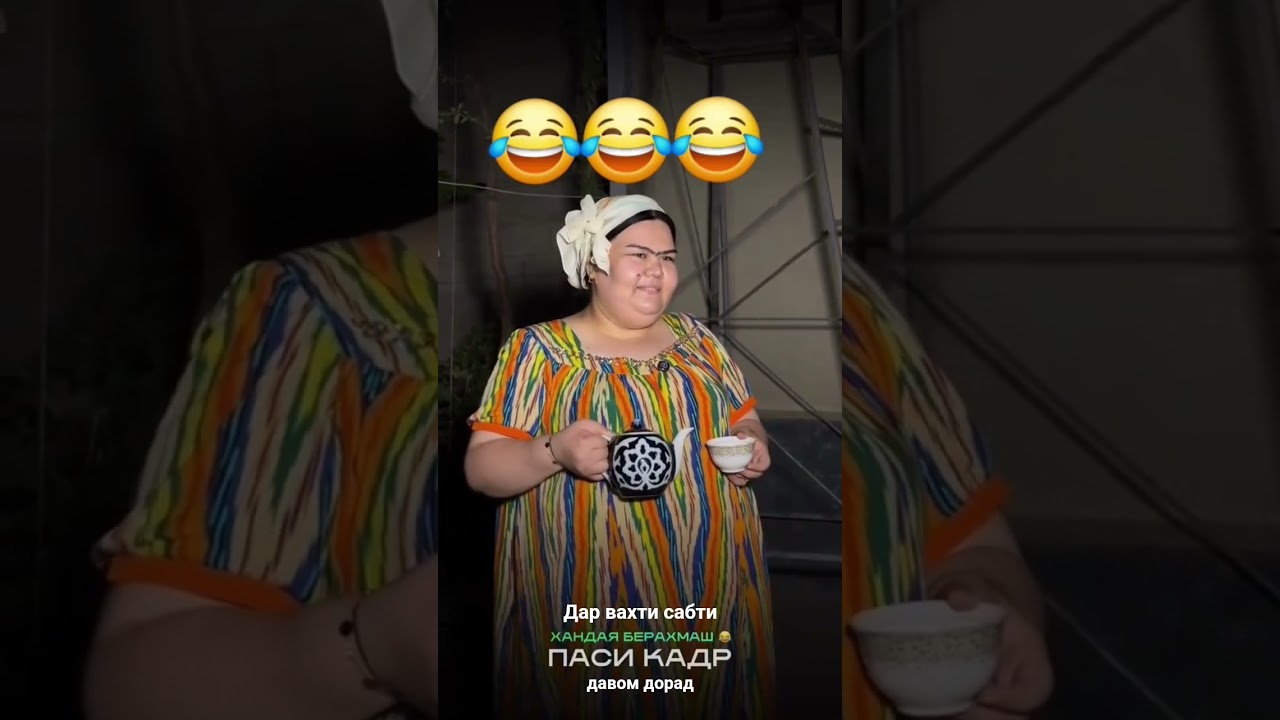 фаррух сангинов хандая берахмаш Фарухи гург