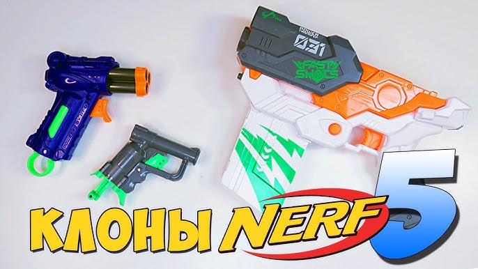 Револьвер от Nerf, бластер Элит Дисераптер, безопасней не бывает