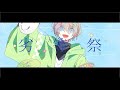 TAMAYA / 水篠瀀×うえ【Cover】