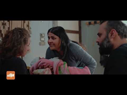 أحداث مشوقة بإنتظاركم الليلة مسلسل شرف وياك