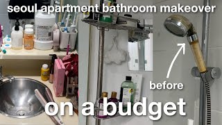 BUDGET Rental Hack Bathroom Makeover in a Seoul Apartment