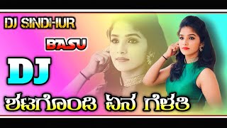 Setagondi Ena▪︎Gelati Dj Remix♡Song|☆Dj Sindhur Basu Remix_Song
