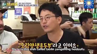 Kyuhyun 'Super Junior' Cut Full - More Salty Tour Ep.19