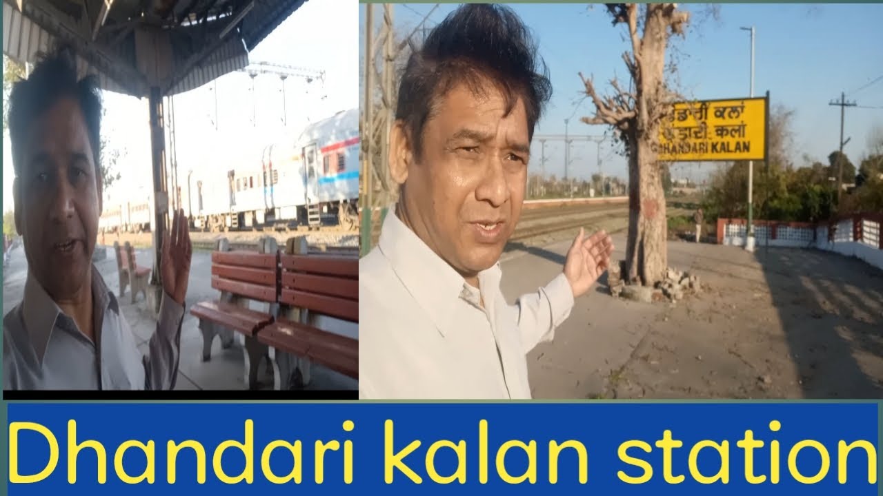 Metro road to Dhandari kalan station Ludhiana | Gaspura railway ...