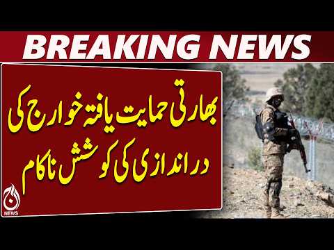 Pakistan Afghanistan Border | Security Forces Operation | ISPR Update - Aaj News