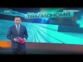 Таҳлилнома [ўзбек тилида] | 20.09.2020