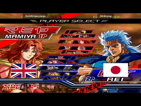 Fist Of The North Star - Hokuto no Ken - GoldmanJaqs vs tikibone