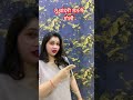 Holi https://youtube.com/playlist?list=PLOkcvSXJDkR973YUDkuGq_Xd6w7X4OMPm&si=hixJr1p8mtrgWOK9