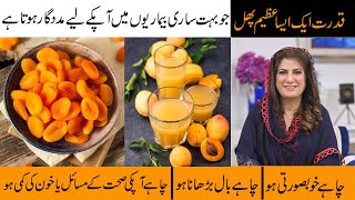 SKIN SHINE | HAIR PROBLEMS | HEART ISSUES | APRICOT BENEFITS | BY DR.BILQUIS SHAIKH