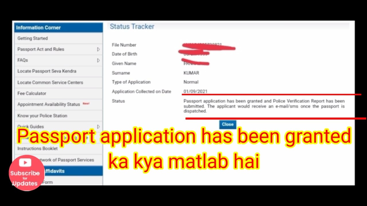 Заявление на паспорт было одобрено ka kya matlab hai//паспорт рассматривается//проверка полицией