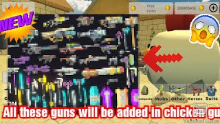 All The guns that will be added in chicken gun