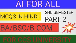 AI for All important MCQs part 2 | Artificial intelligence mcqs | BA/Bsc/B.COM | CCSU
