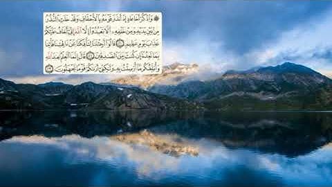 505-page سعد الغامدي - -سورة الأحقافAL-AHQAF - 46