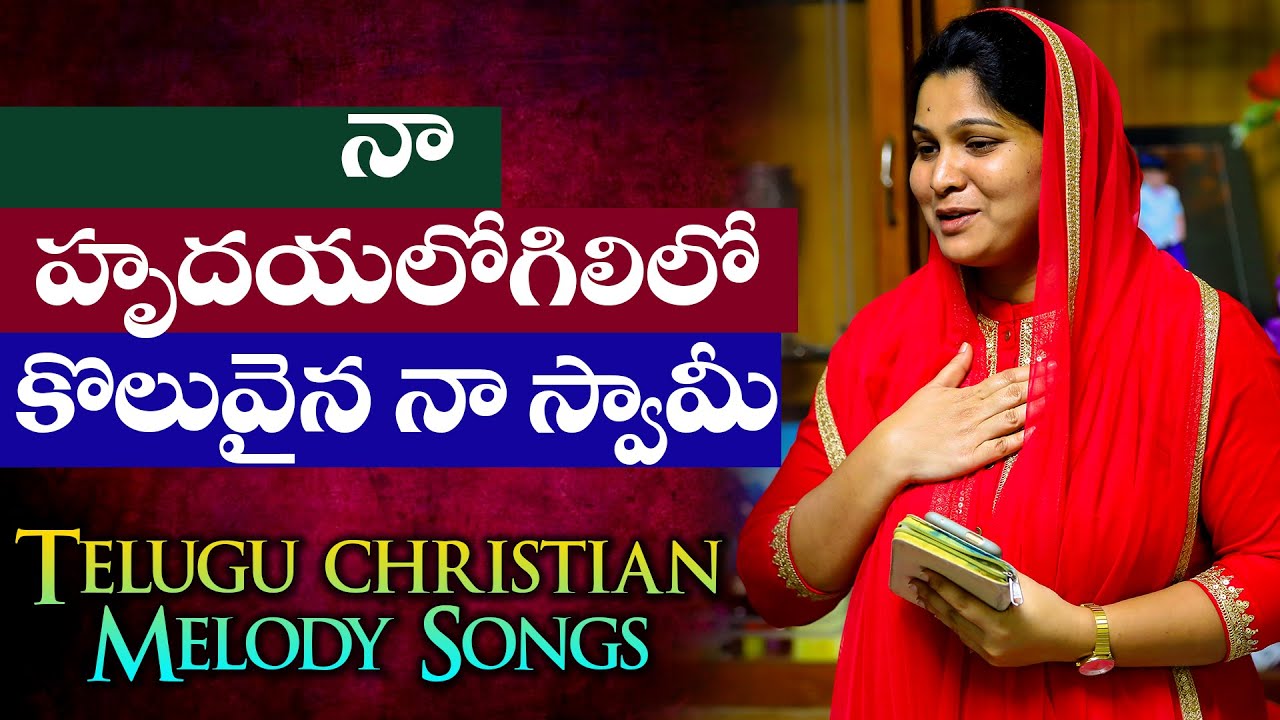        Telugu christian songNissy Paul PaulEmmanuel worshipsongs Ct