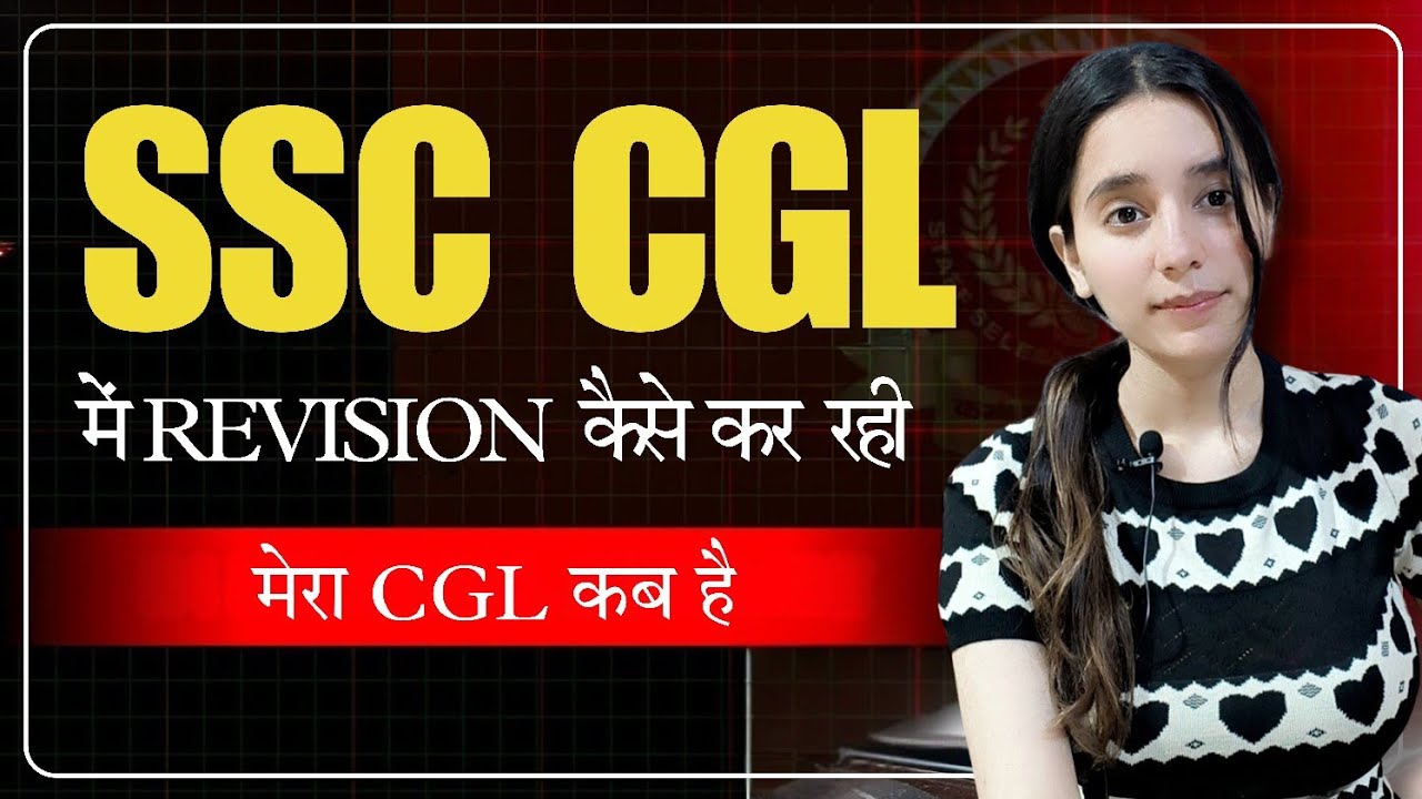 SSC CGL 2025 Last Moment Revision Strategy | My View & Today Shift ...