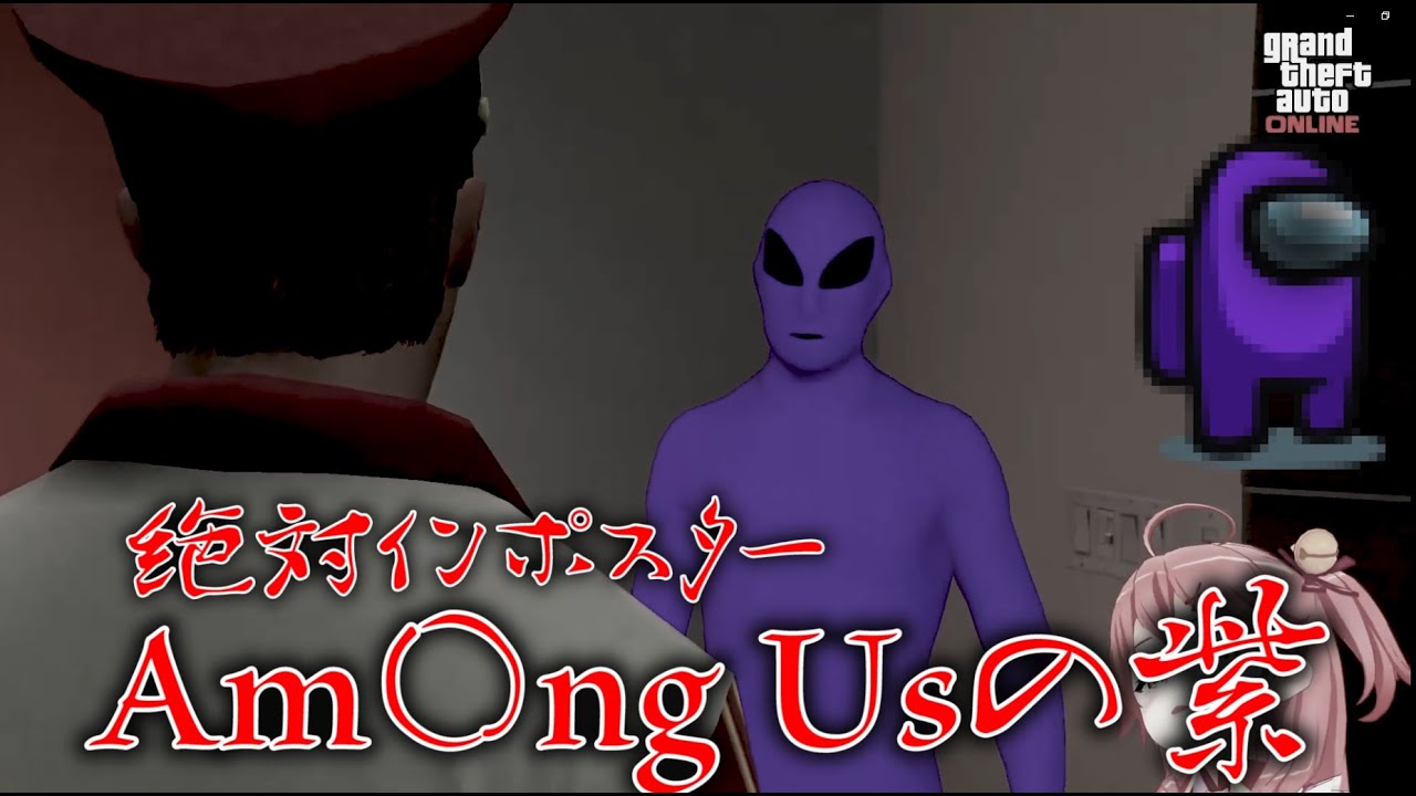 【GTA Online】想像以上にやべークルーしかいない視聴者参加型企画で全員参戦してしまった【ホロライブさくらみこ】